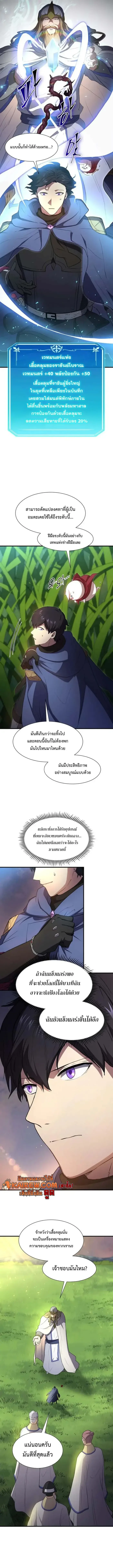 หน้า 14 จาก 16