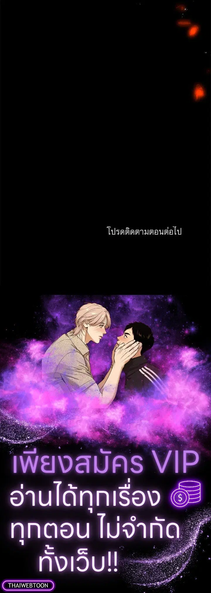 หน้า 119 จาก 119