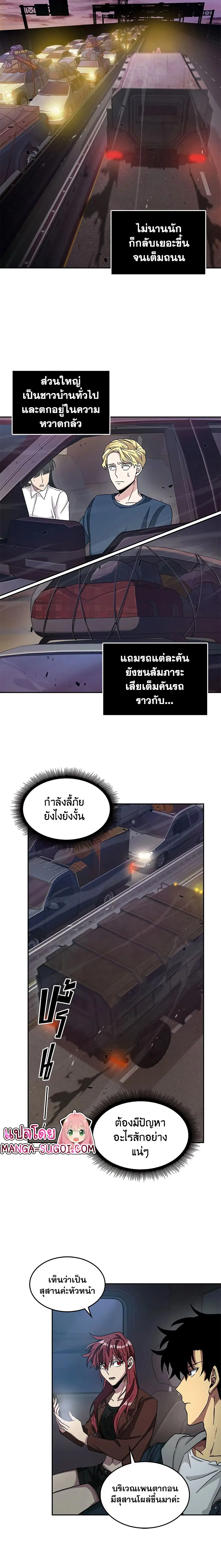 หน้า 12 จาก 21