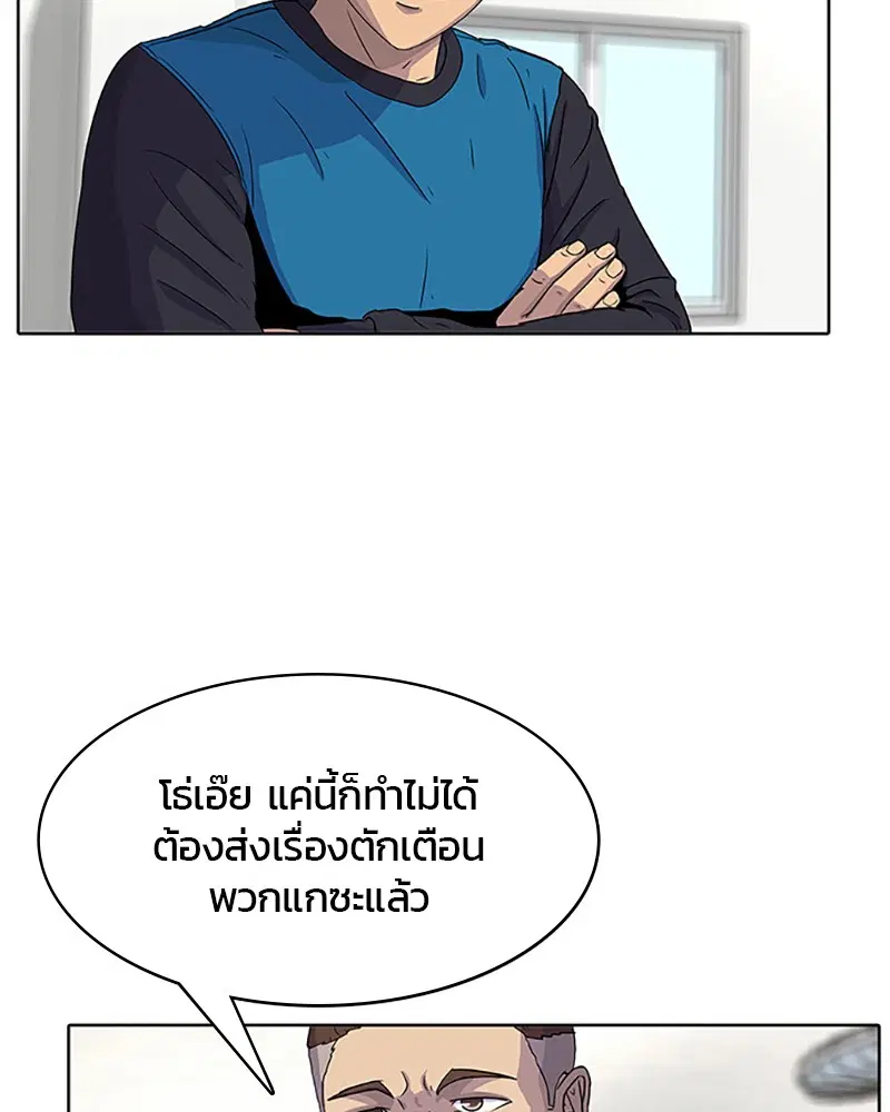 หน้า 82 จาก 100