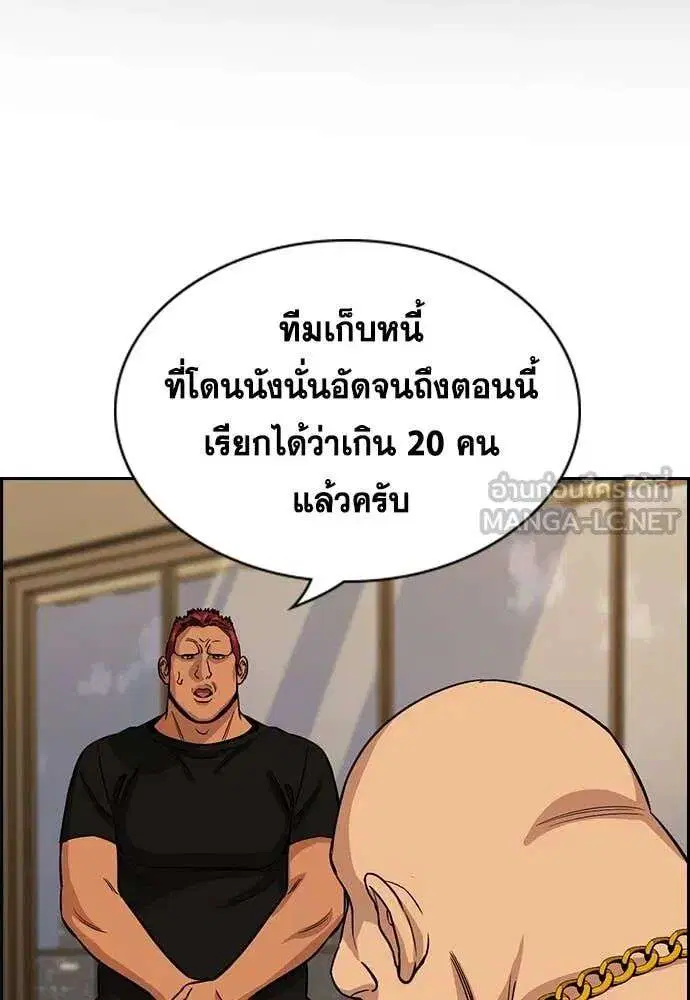 หน้า 122 จาก 131