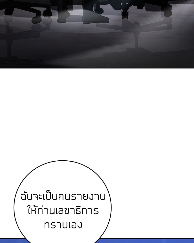 หน้า 99 จาก 153