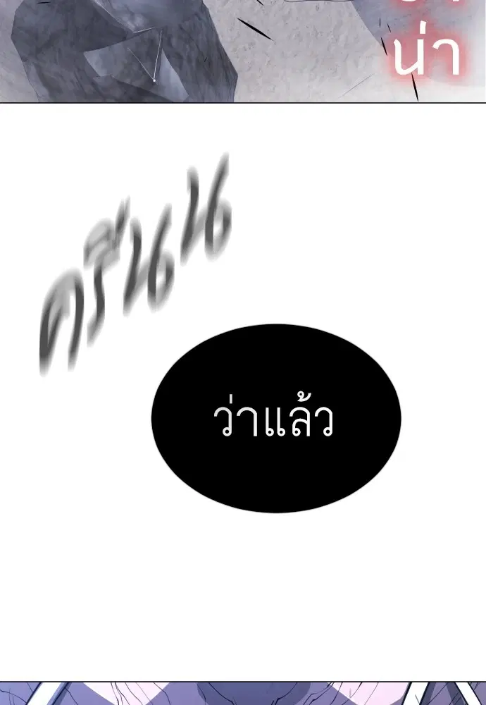 หน้า 142 จาก 179
