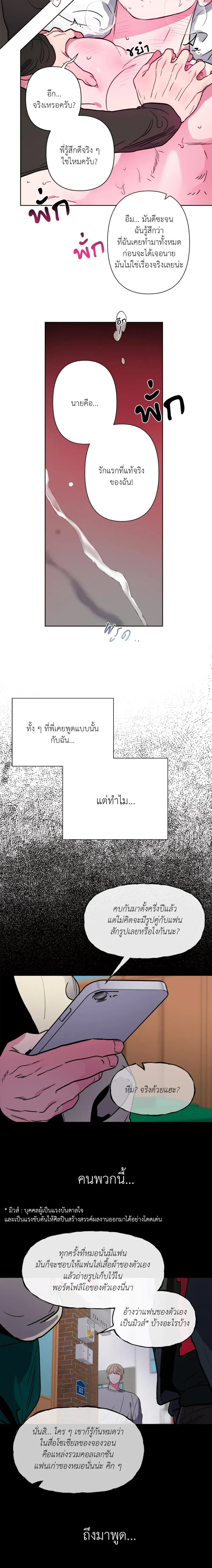หน้า 4 จาก 15