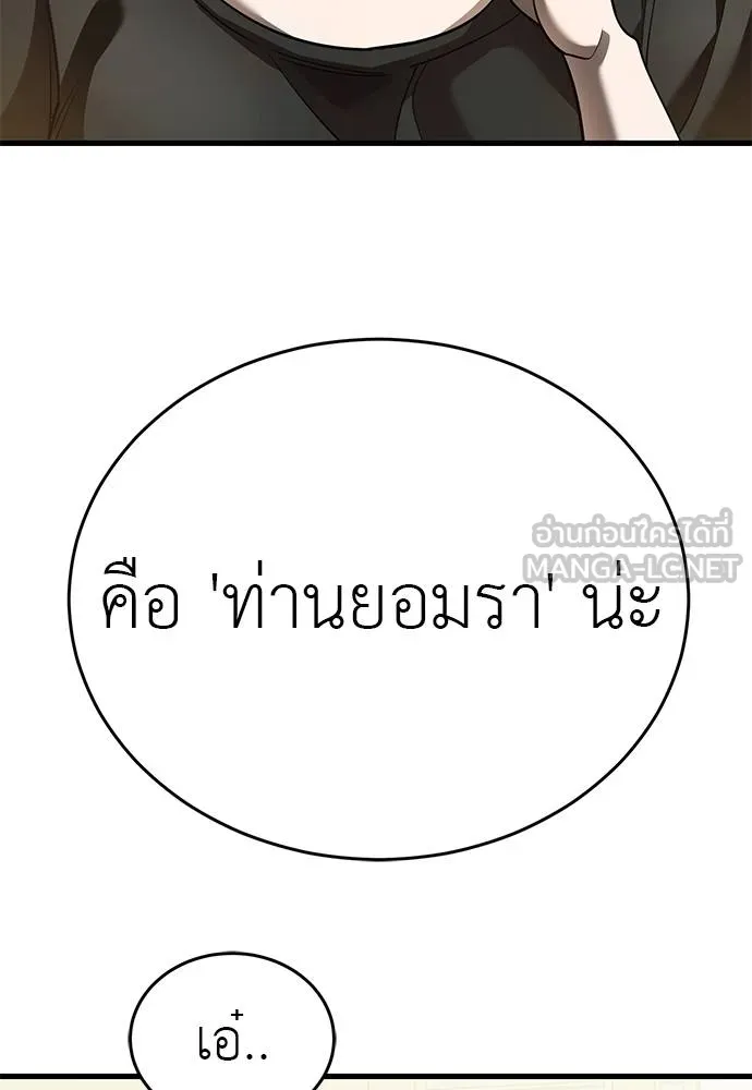 หน้า 40 จาก 175