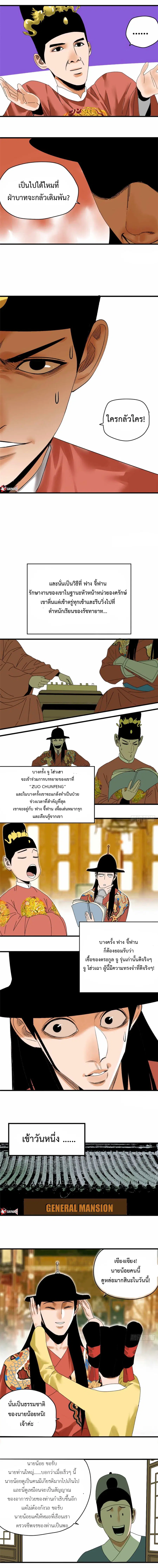 หน้า 3 จาก 6