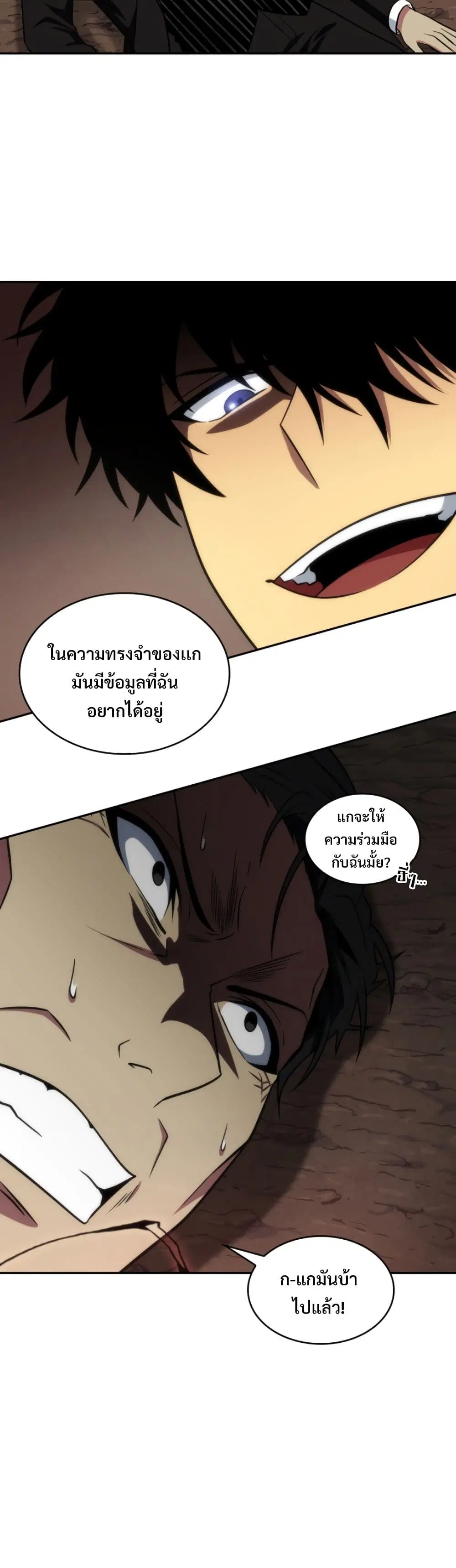 หน้า 29 จาก 40