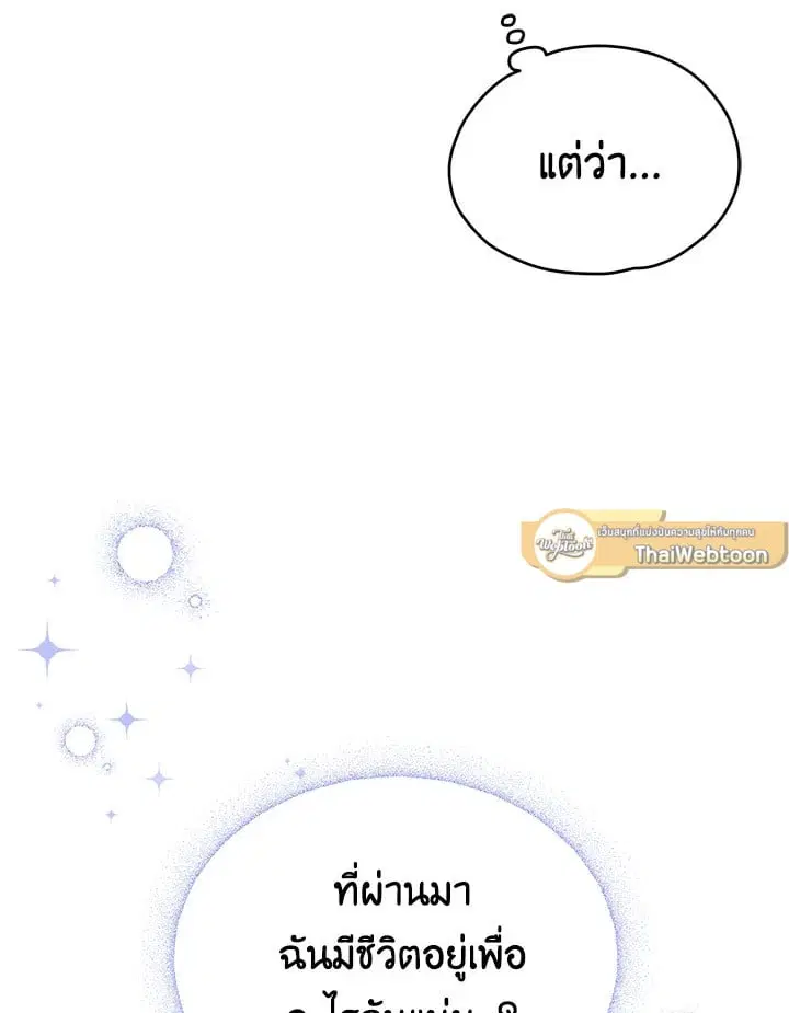หน้า 25 จาก 104