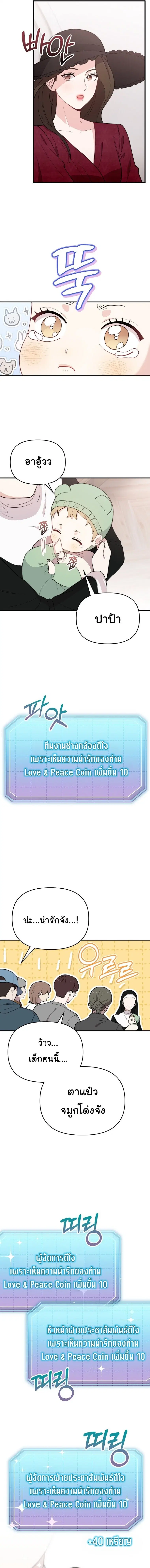 หน้า 6 จาก 18