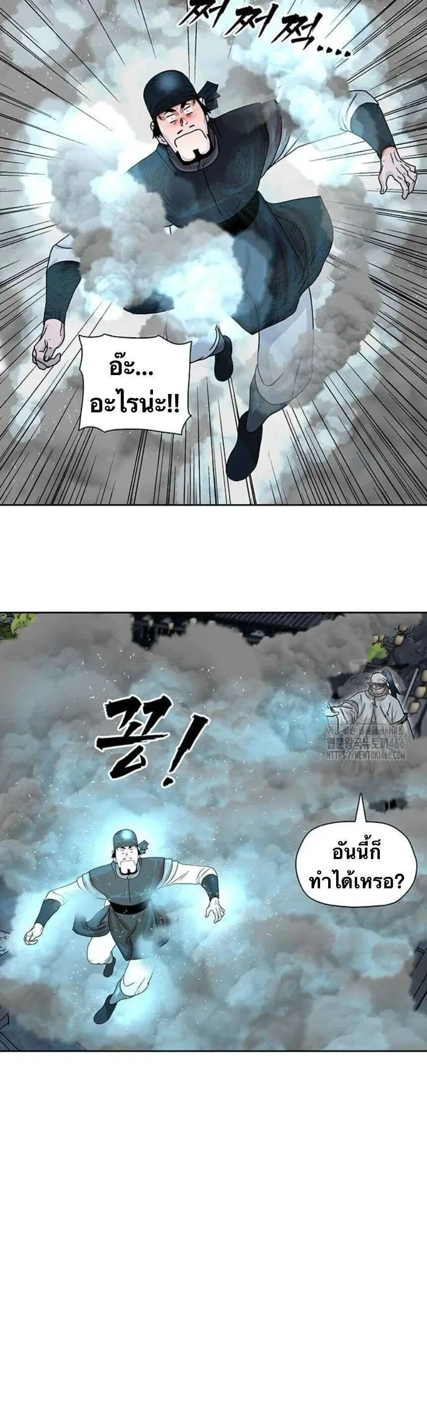 หน้า 24 จาก 35