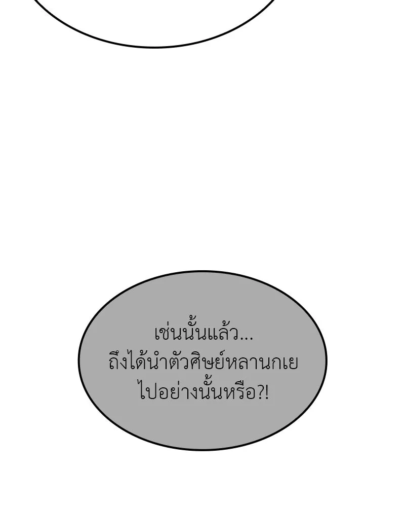 หน้า 122 จาก 240