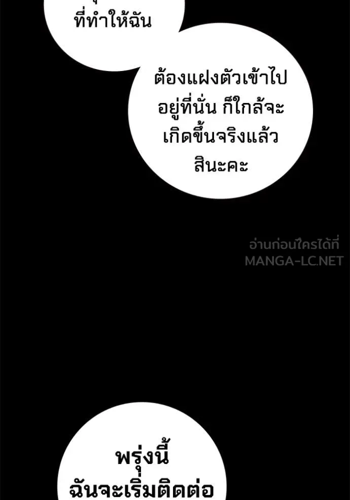 หน้า 28 จาก 271