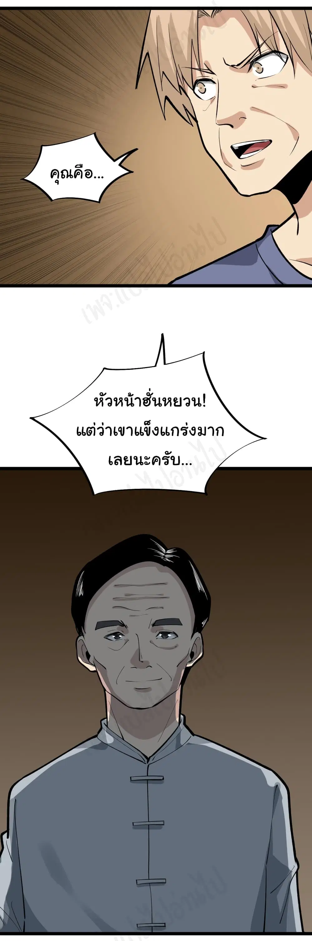 หน้า 30 จาก 35