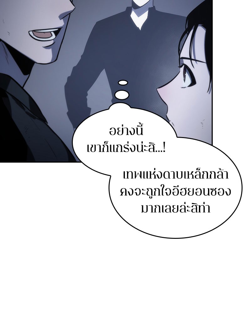 หน้า 120 จาก 145