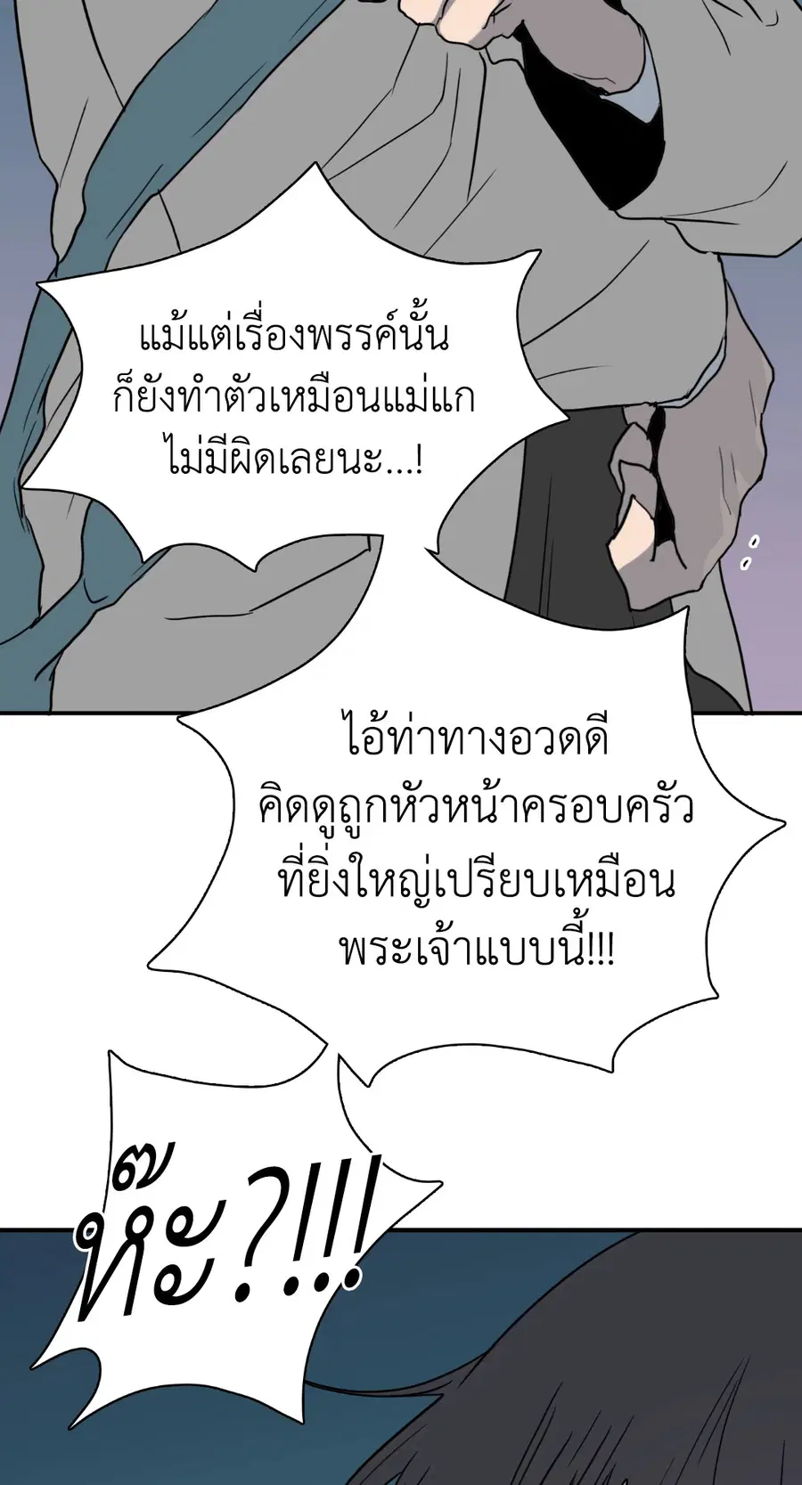 หน้า 52 จาก 66