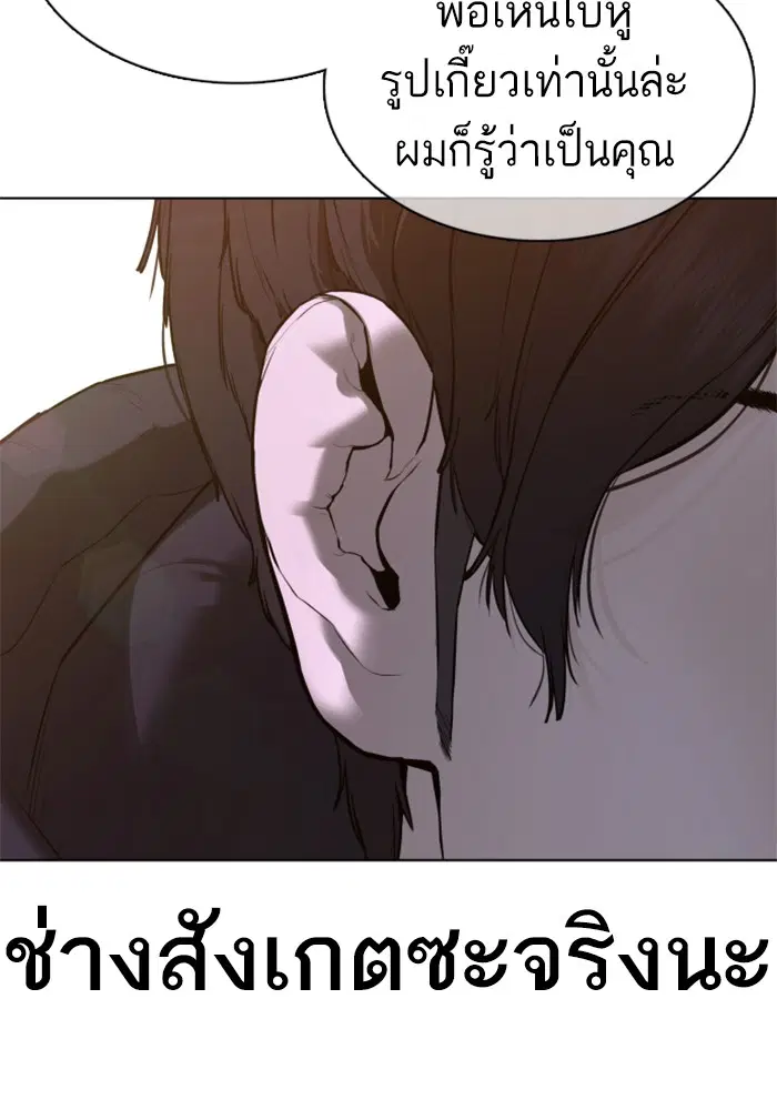 หน้า 6 จาก 167