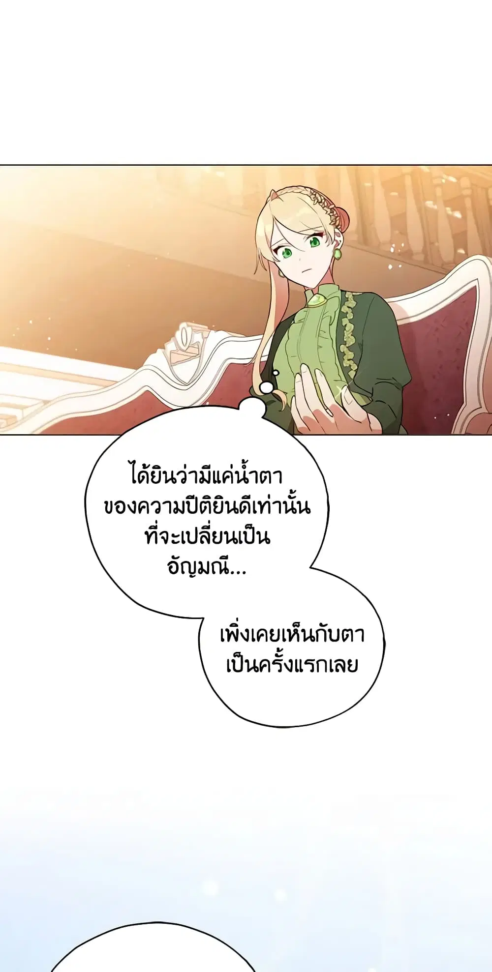 หน้า 15 จาก 54