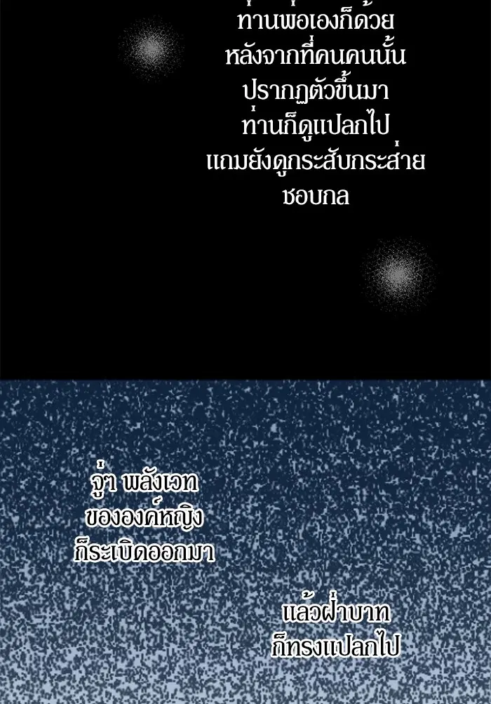 หน้า 77 จาก 88