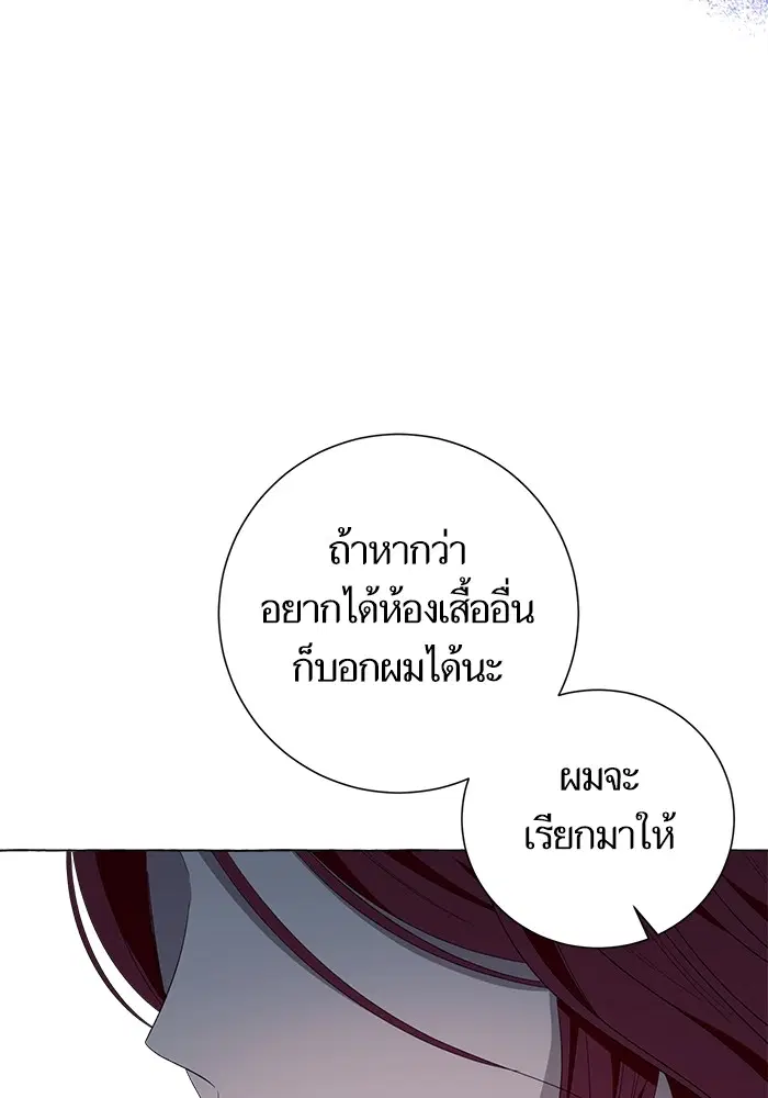 หน้า 87 จาก 137