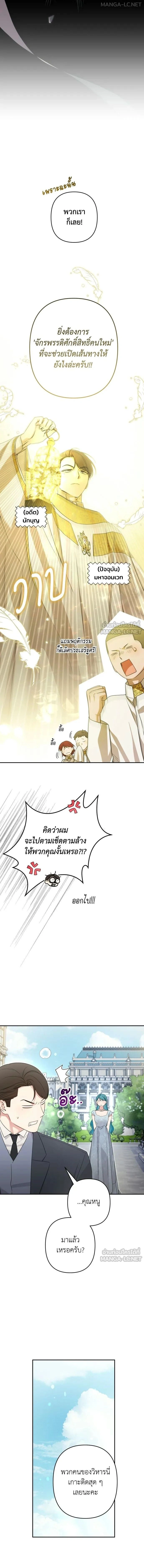 หน้า 10 จาก 30