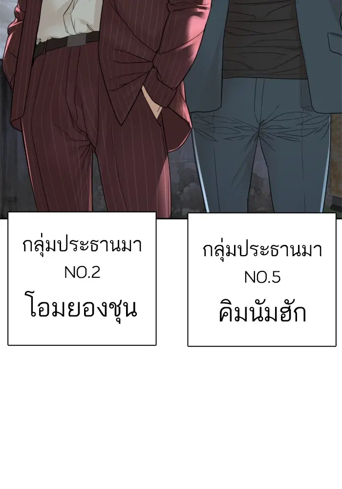 หน้า 107 จาก 165