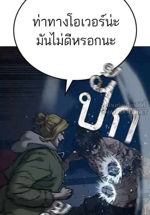 หน้า 102 จาก 244