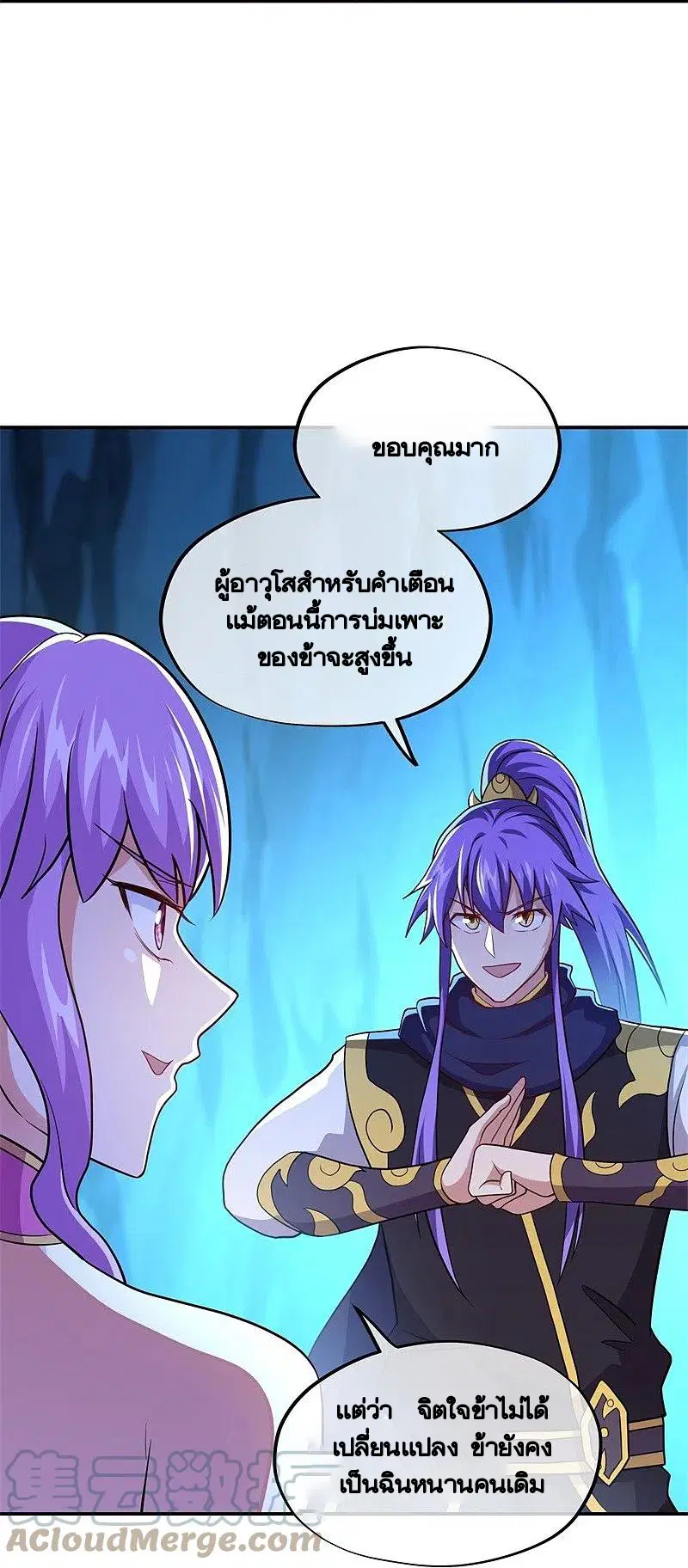หน้า 13 จาก 56