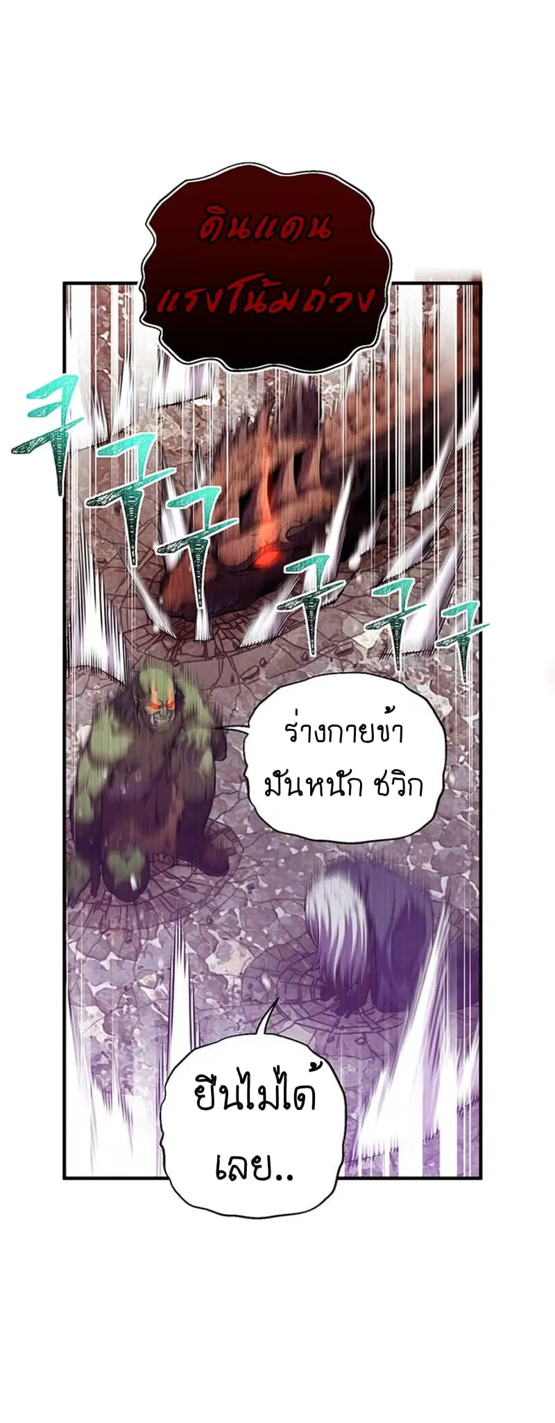 หน้า 24 จาก 49