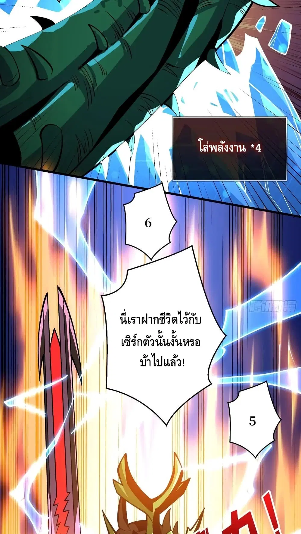 หน้า 40 จาก 52