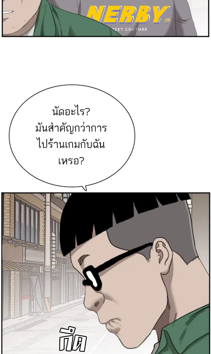 หน้า 66 จาก 112
