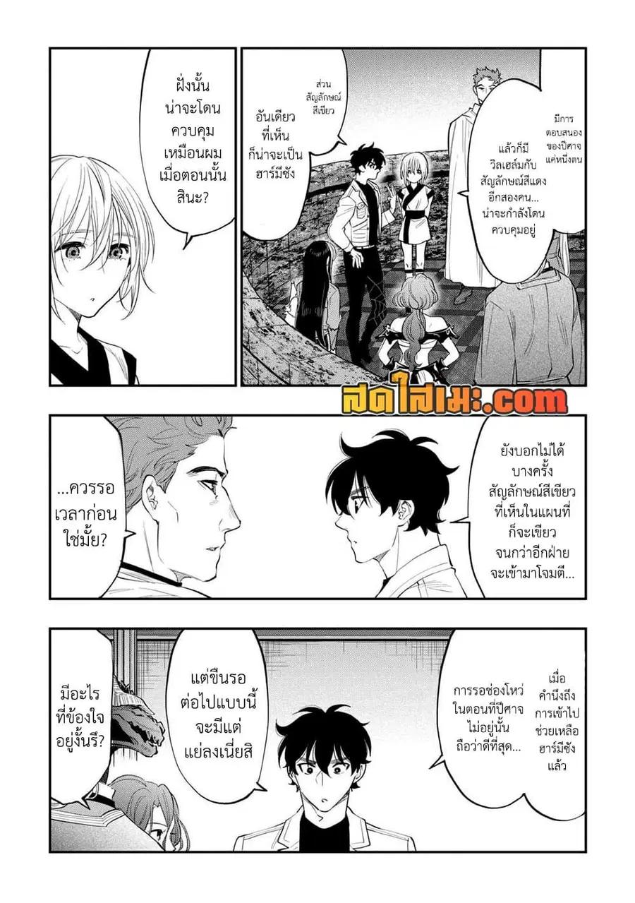 หน้า 4 จาก 24