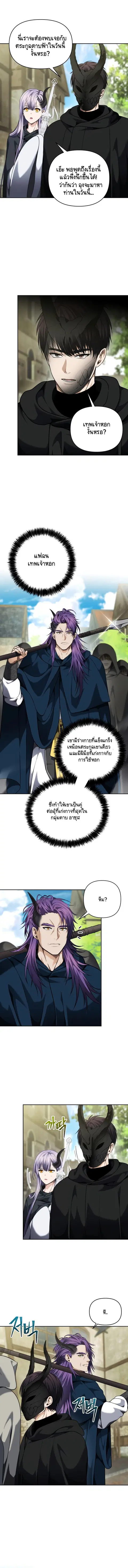 หน้า 5 จาก 14