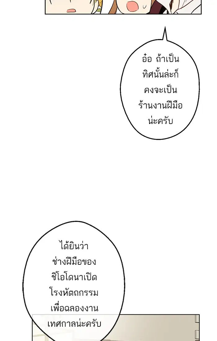 หน้า 52 จาก 85