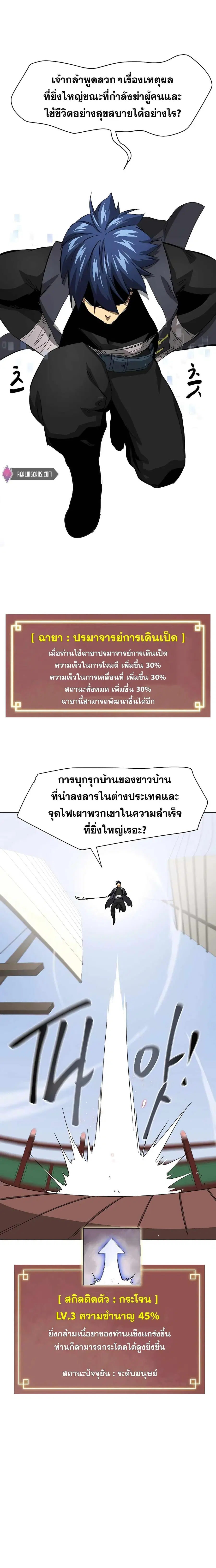 หน้า 16 จาก 33