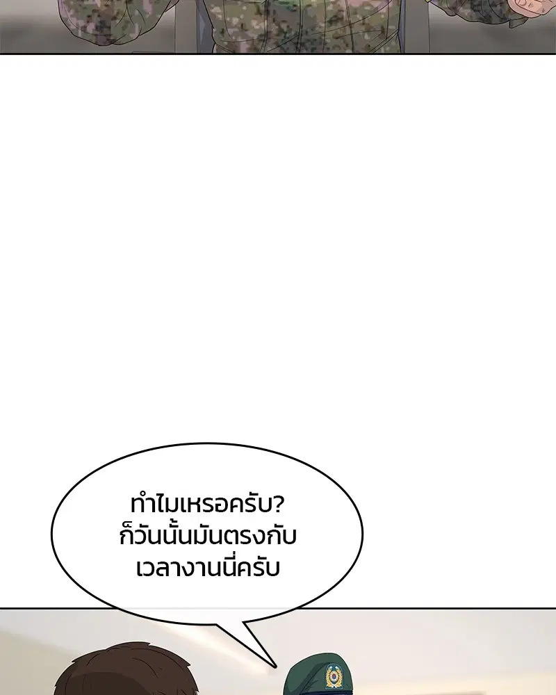 หน้า 17 จาก 113