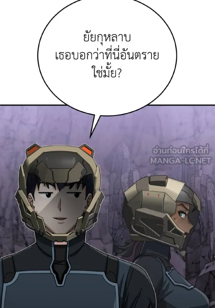 หน้า 111 จาก 147