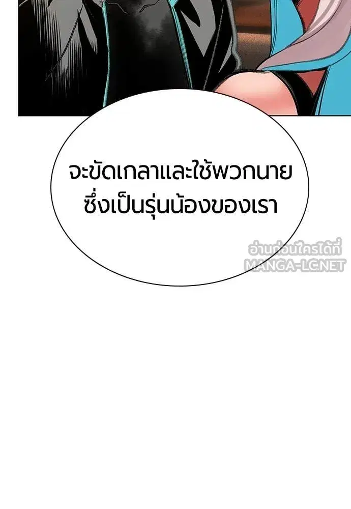 หน้า 87 จาก 203