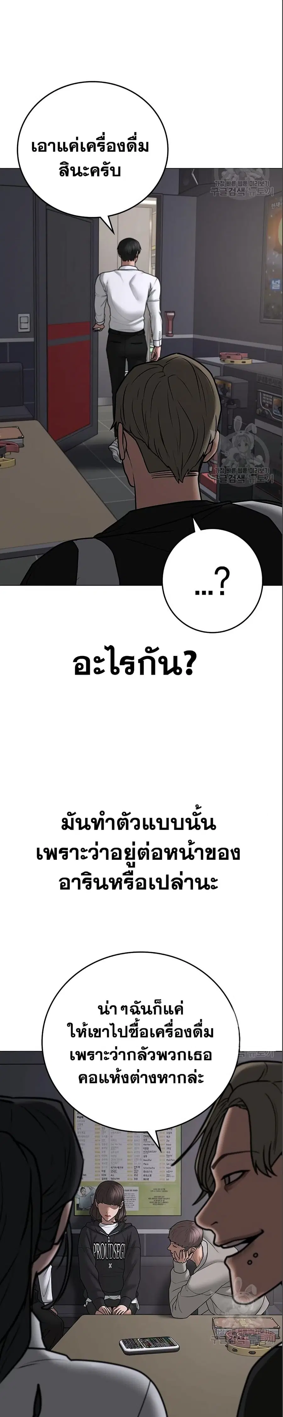หน้า 36 จาก 50