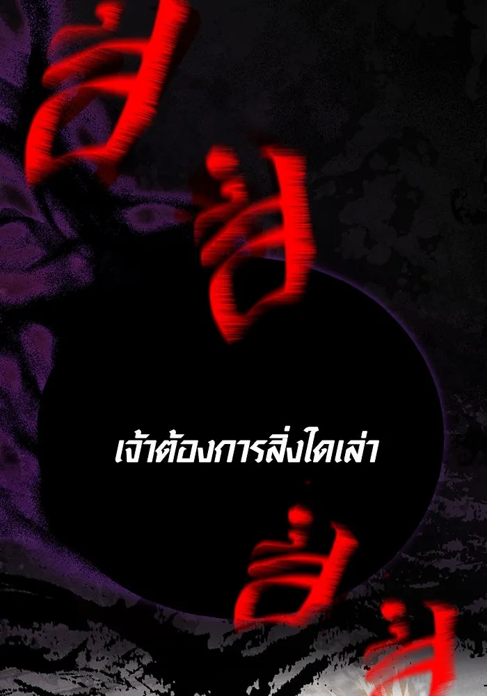 หน้า 119 จาก 190