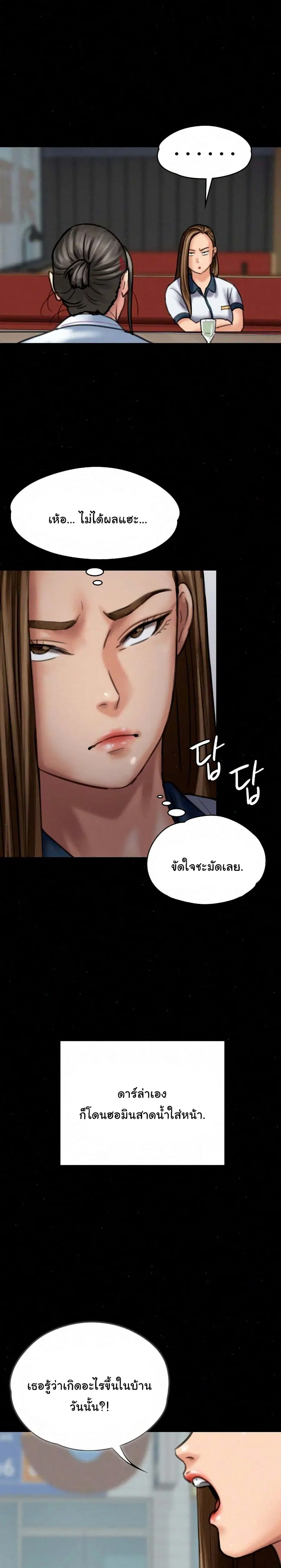 หน้า 15 จาก 26