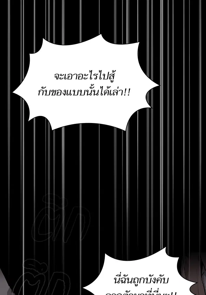 หน้า 95 จาก 137