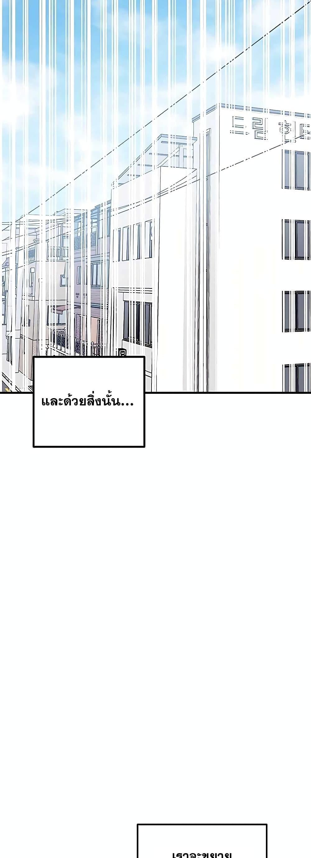 หน้า 85 จาก 102