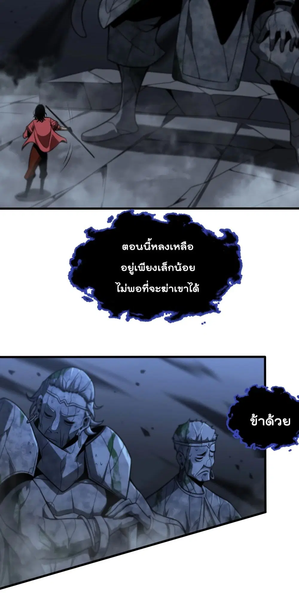 หน้า 13 จาก 42