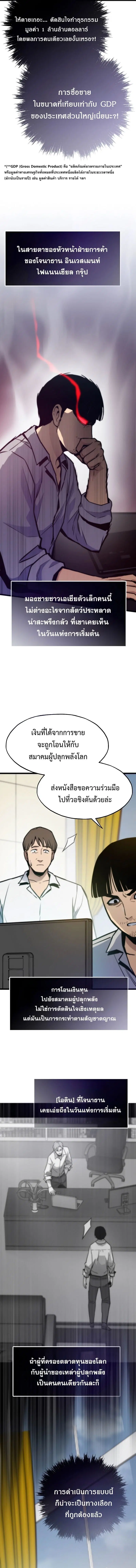 หน้า 12 จาก 21