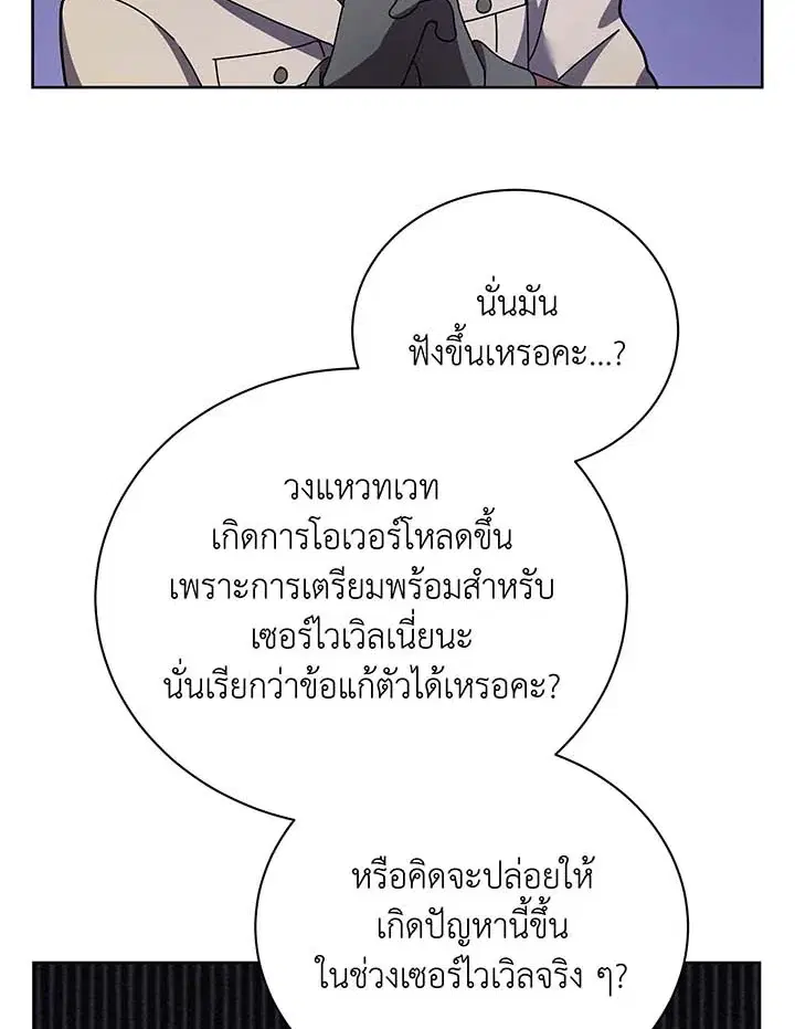 หน้า 49 จาก 111