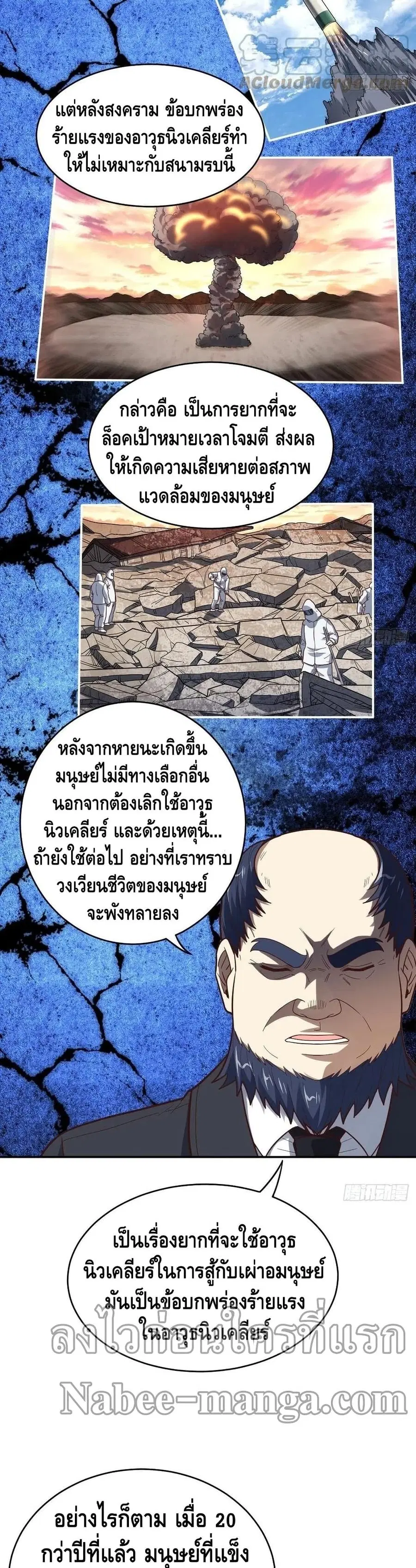 หน้า 3 จาก 22
