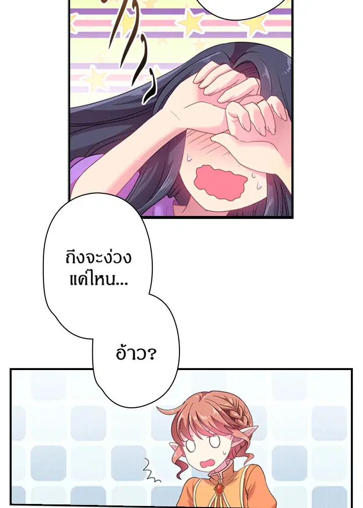 หน้า 41 จาก 52