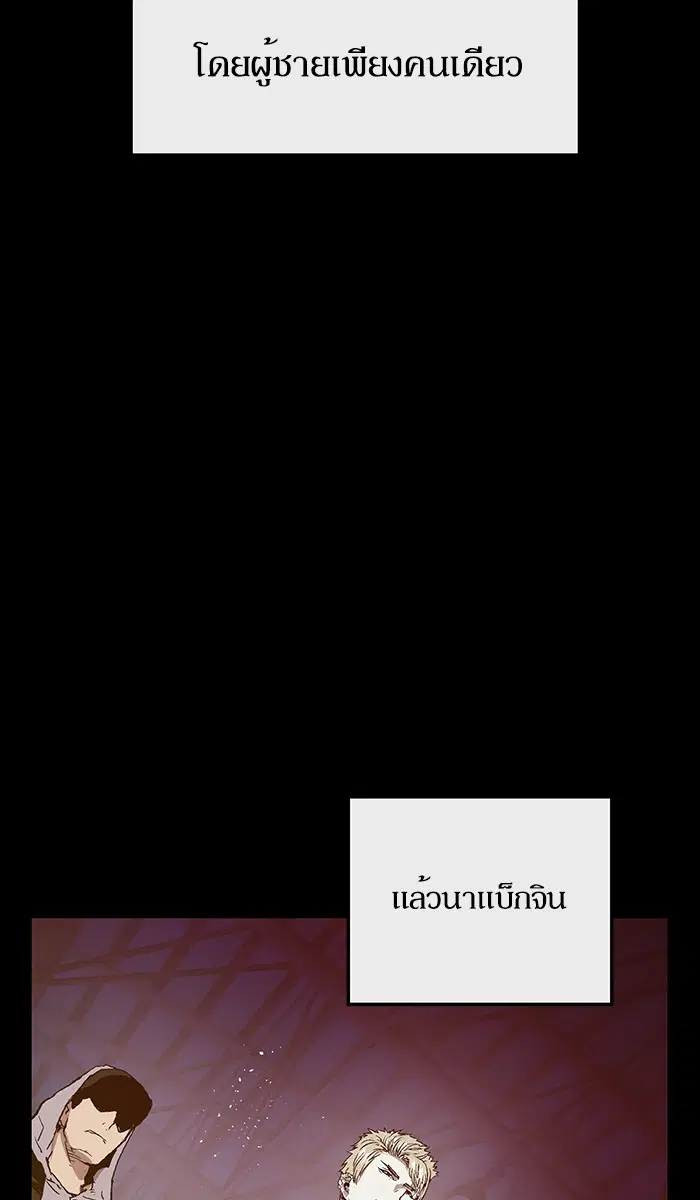 หน้า 32 จาก 104