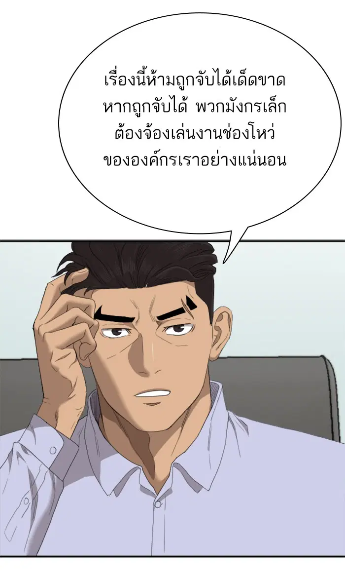หน้า 41 จาก 103