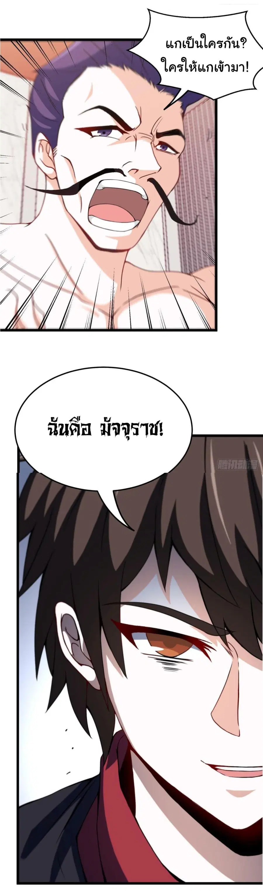 หน้า 24 จาก 28